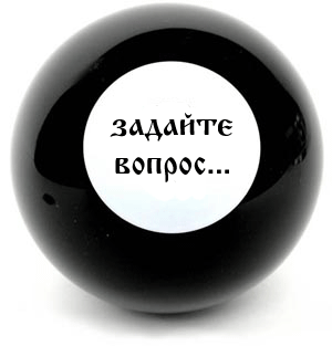 http://gadai.msk.ru/img/gadania/g3.gif